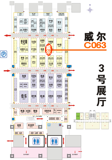 2025新澳门原料免费更新