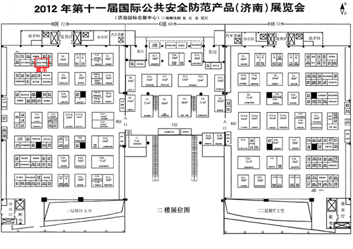 2025新澳门原料免费更新