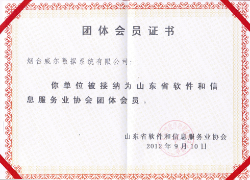 2025新澳门原料免费更新