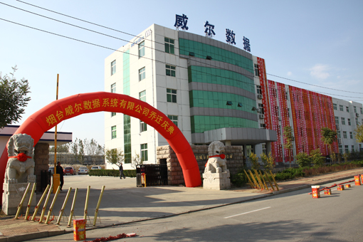 2025新澳门原料免费更新