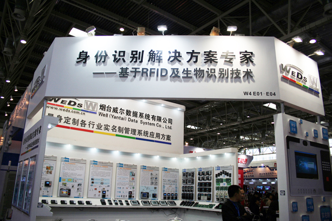 2025新澳门原料免费更新