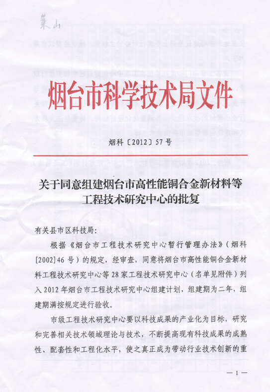 2025新澳门原料免费更新