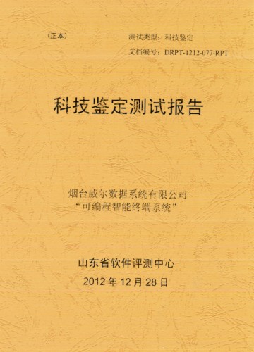 2025新澳门原料免费更新