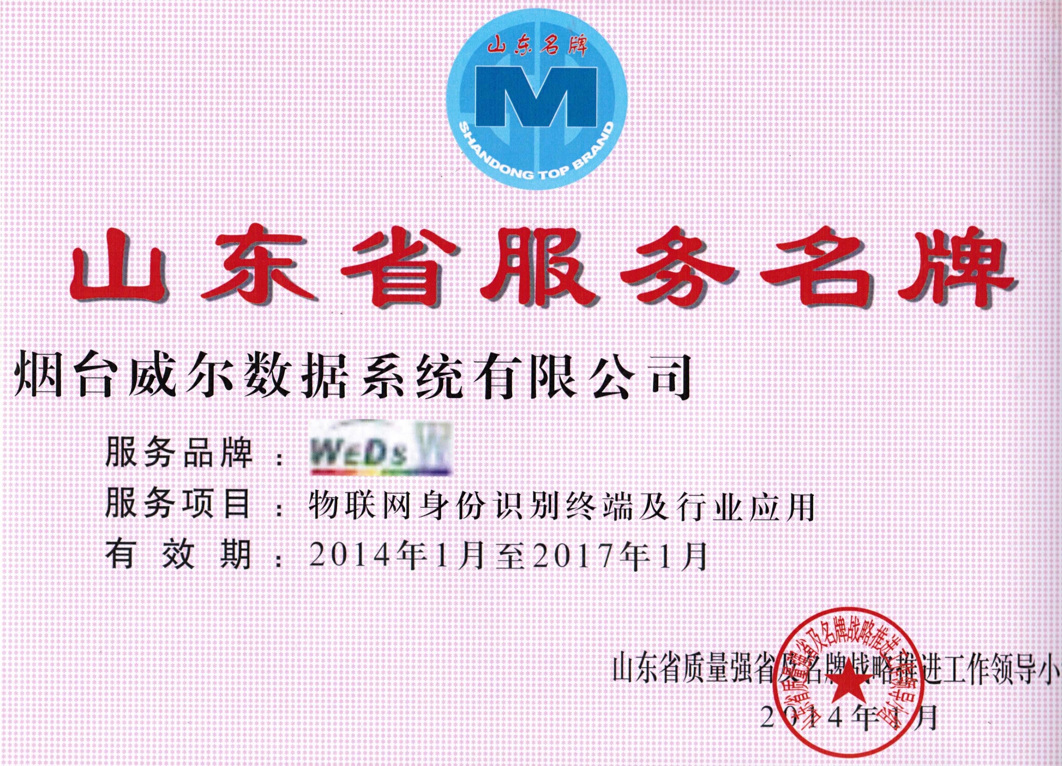 2025新澳门原料免费更新