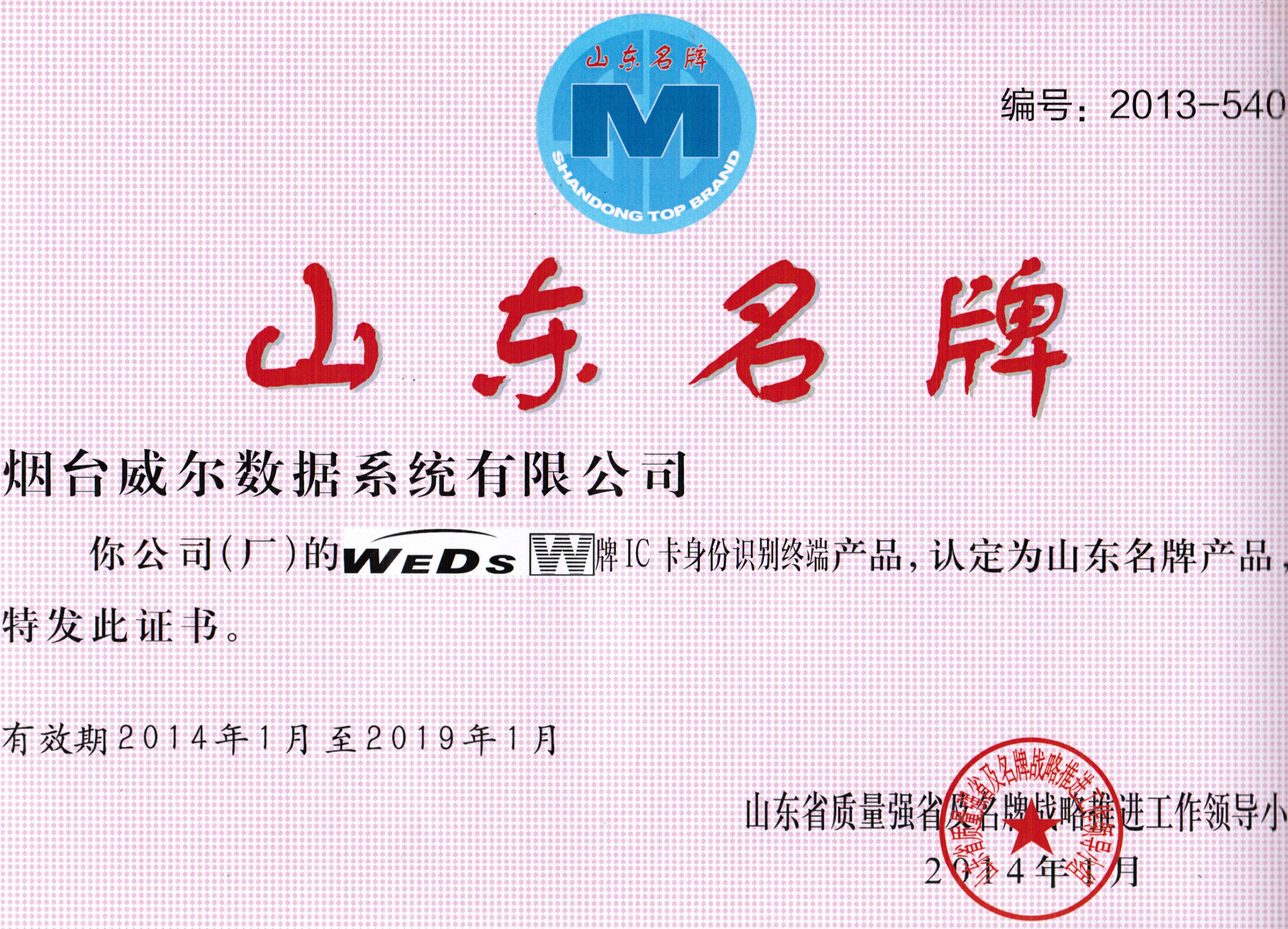 2025新澳门原料免费更新