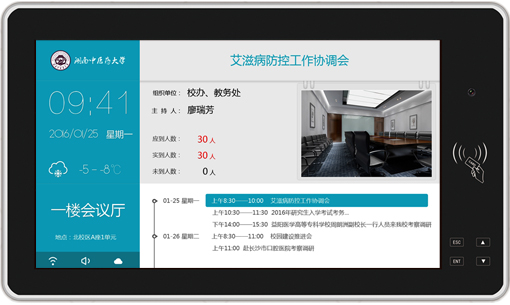 2025新澳门原料免费更新