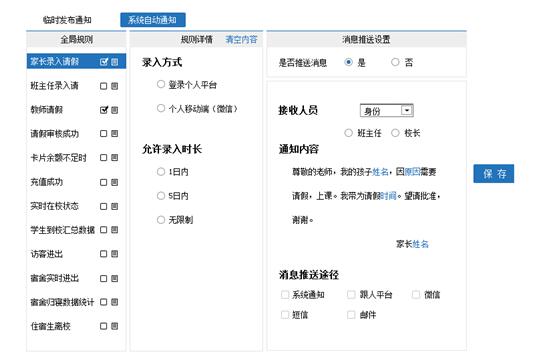 2025新澳门原料免费更新