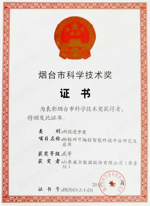 2025新澳门原料免费更新