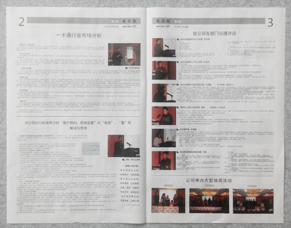 2025新澳门原料免费更新