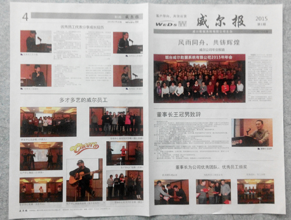 2025新澳门原料免费更新