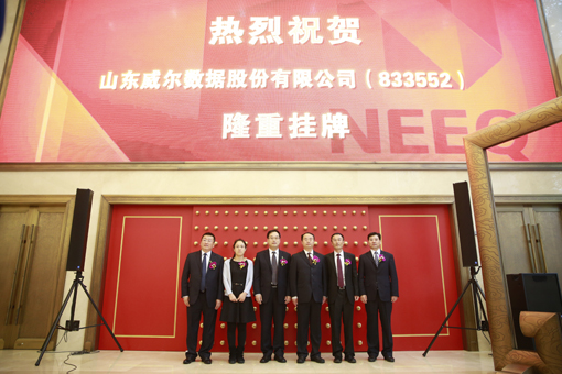 2025新澳门原料免费更新