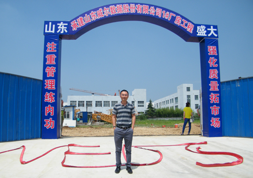 2025新澳门原料免费更新