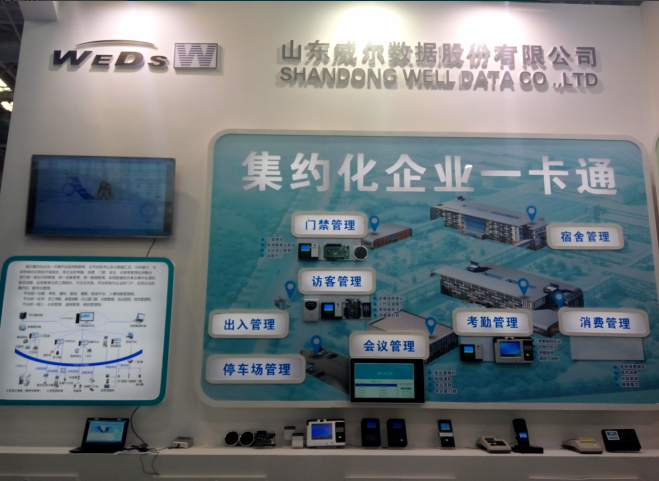 2025新澳门原料免费更新