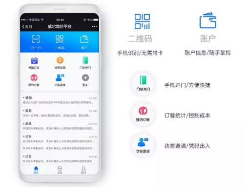 2025新澳门原料免费更新