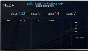 2025新澳门原料免费更新