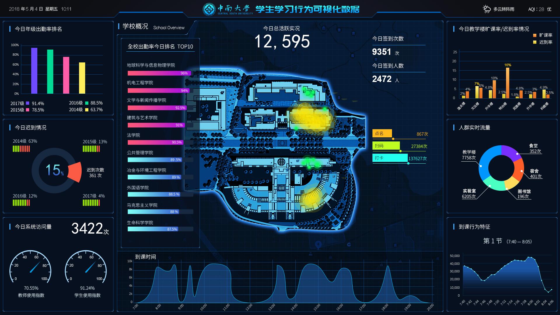 2025新澳门原料免费更新