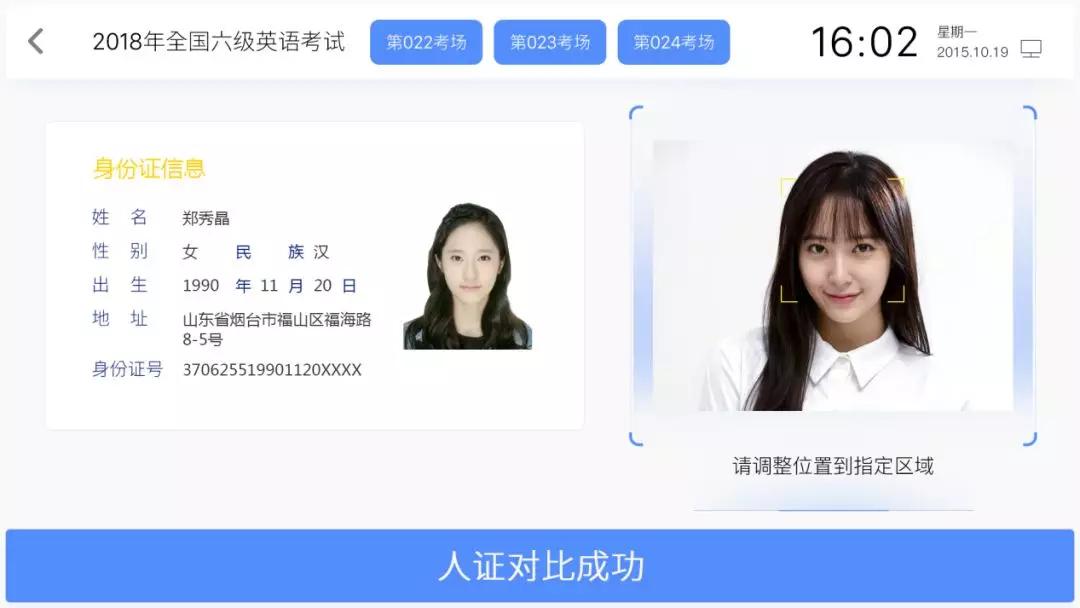 2025新澳门原料免费更新