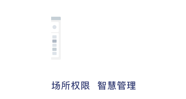 G5人脸门禁,助力校园安全管理