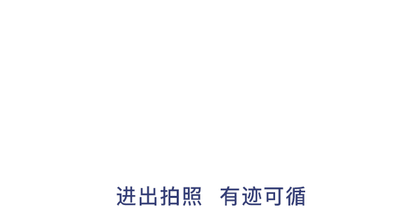 G5人脸门禁,助力校园安全管理