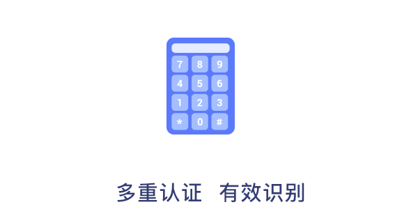 G5人脸门禁,助力校园安全管理