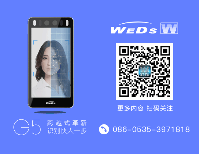 G5人脸门禁,助力校园安全管理 G5人脸门禁,助力校园安全管理