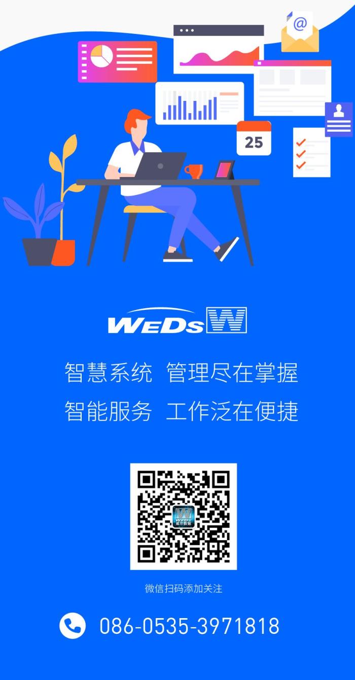 2025新澳门原料免费更新