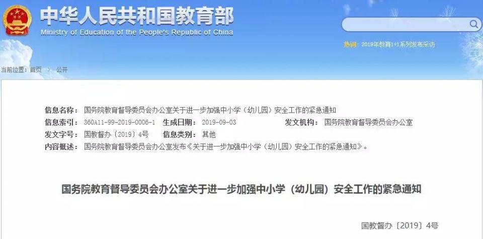 2025新澳门原料免费更新