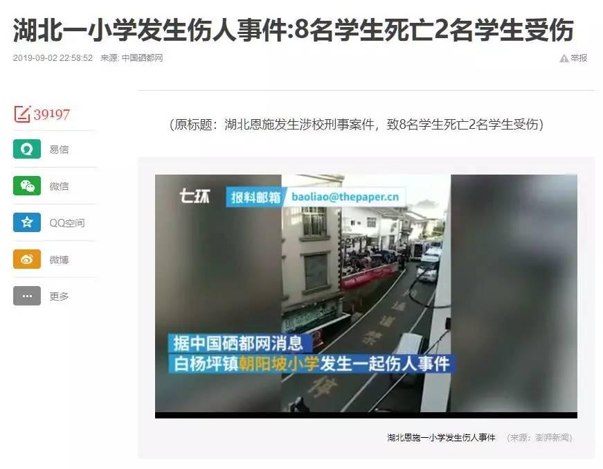 2025新澳门原料免费更新