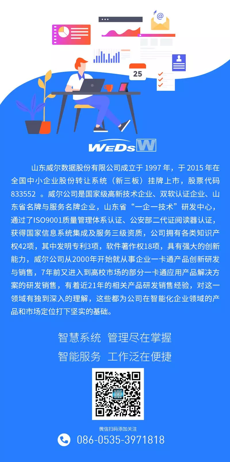 2025新澳门原料免费更新