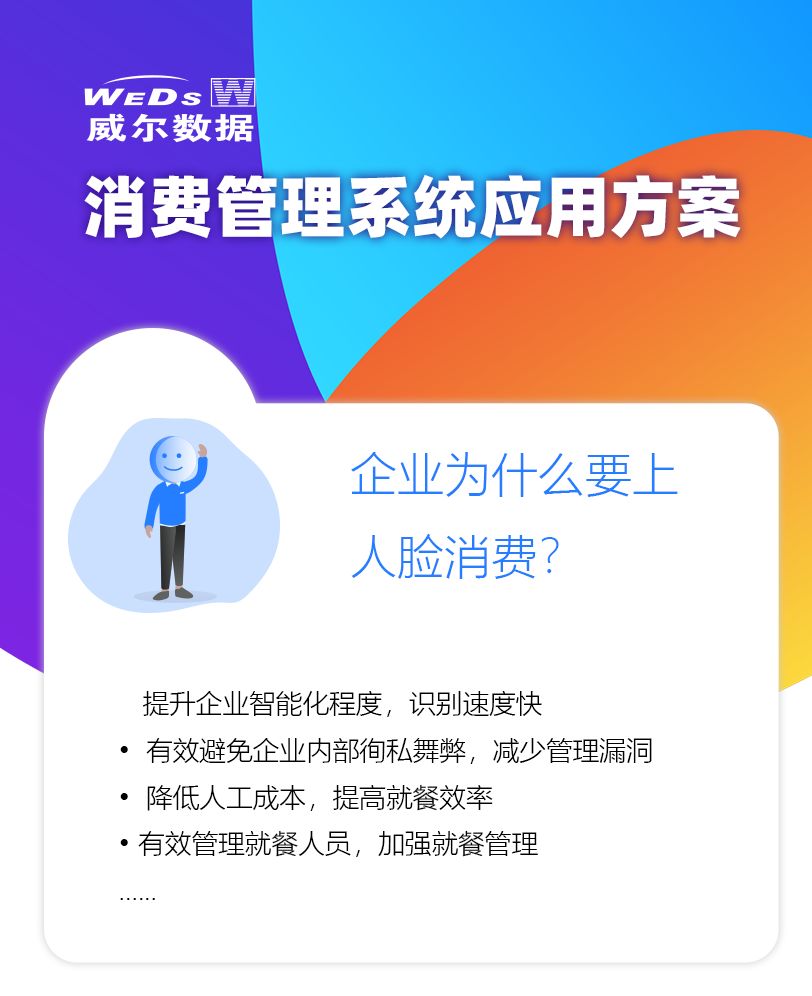 2025新澳门原料免费更新