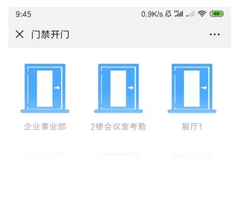 2025新澳门原料免费更新