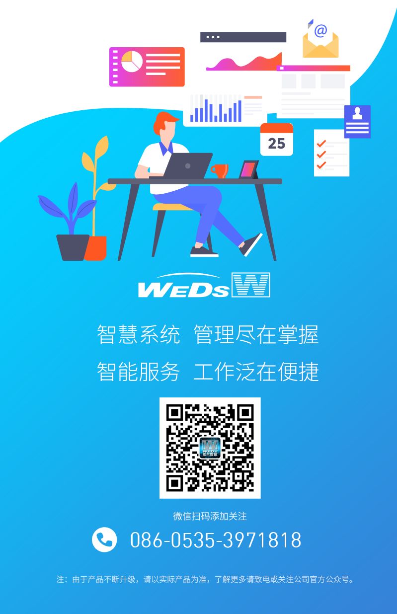 2025新澳门原料免费更新