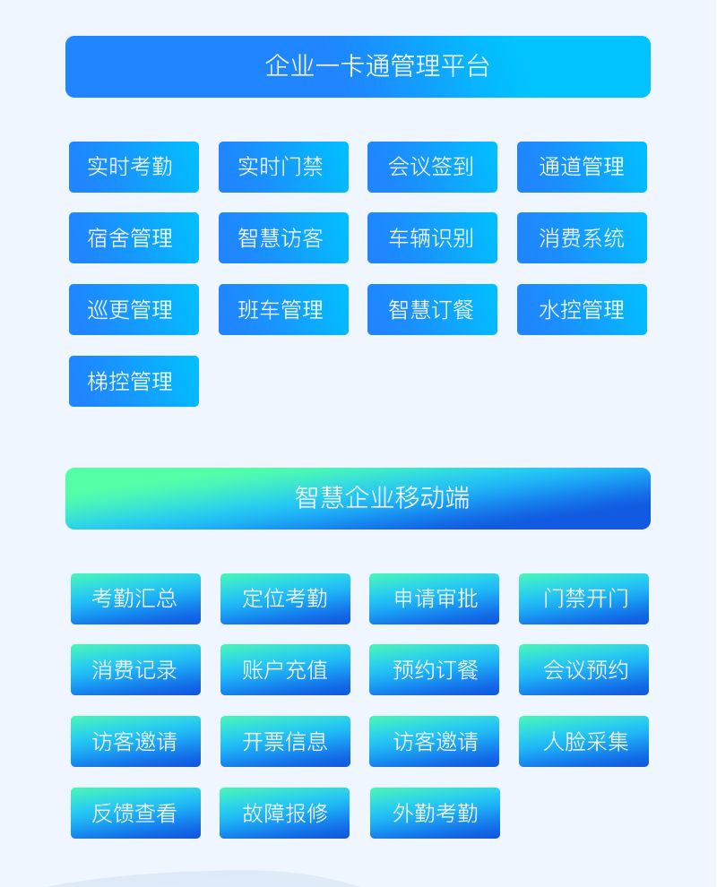 2025新澳门原料免费更新