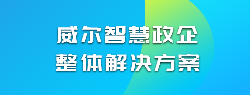 2025新澳门原料免费更新