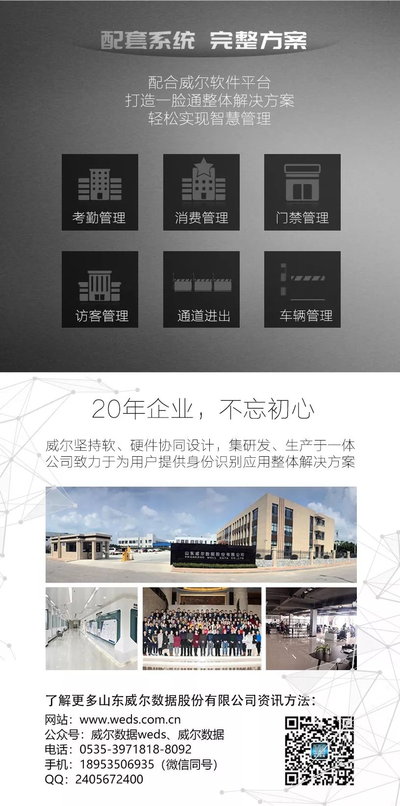 2025新澳门原料免费更新