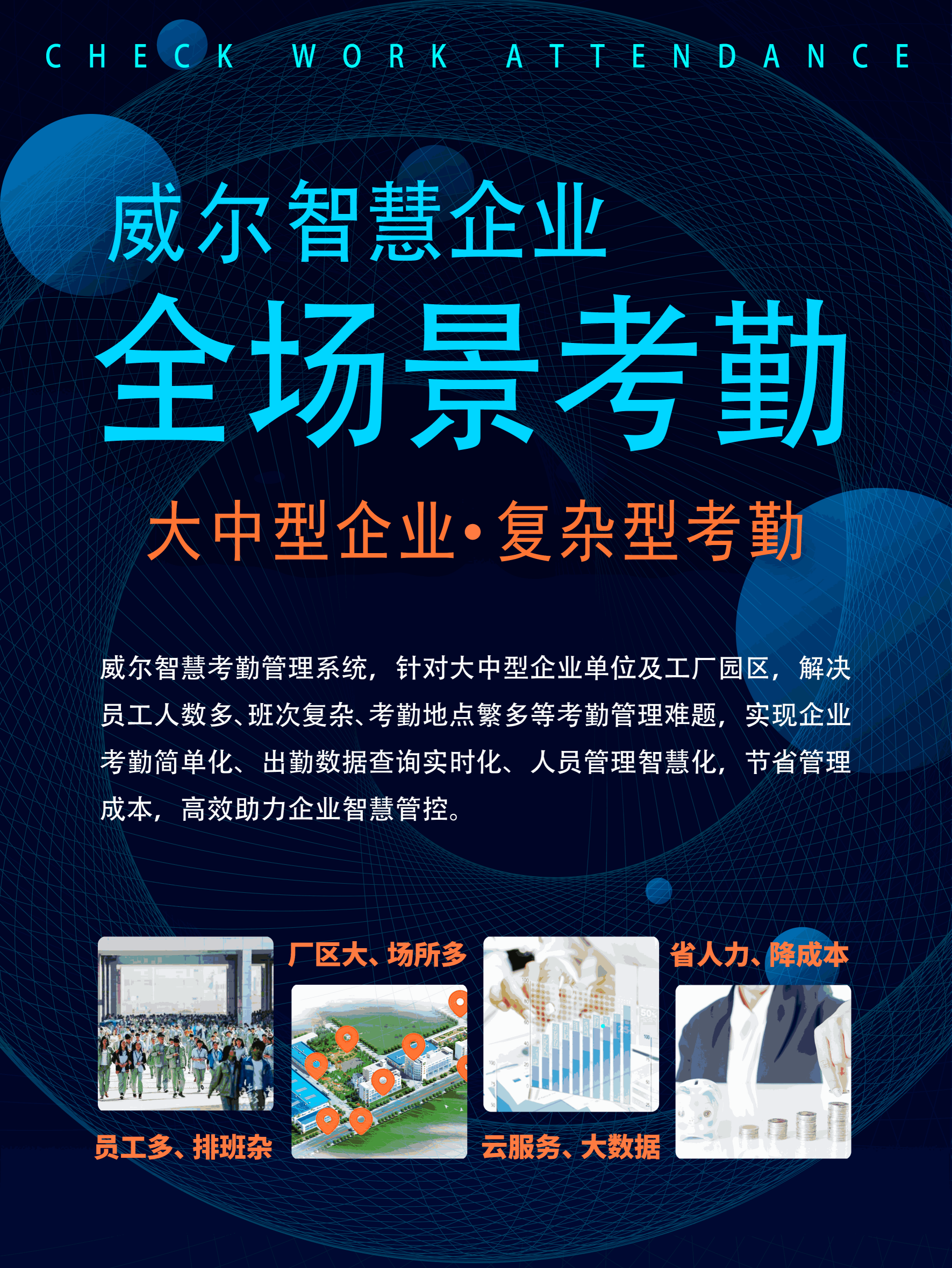 2025新澳门原料免费更新