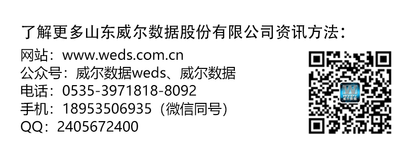2025新澳门原料免费更新