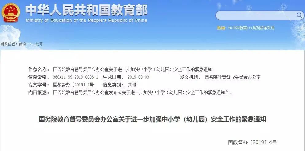 2025新澳门原料免费更新
