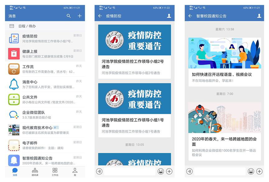 2025新澳门原料免费更新