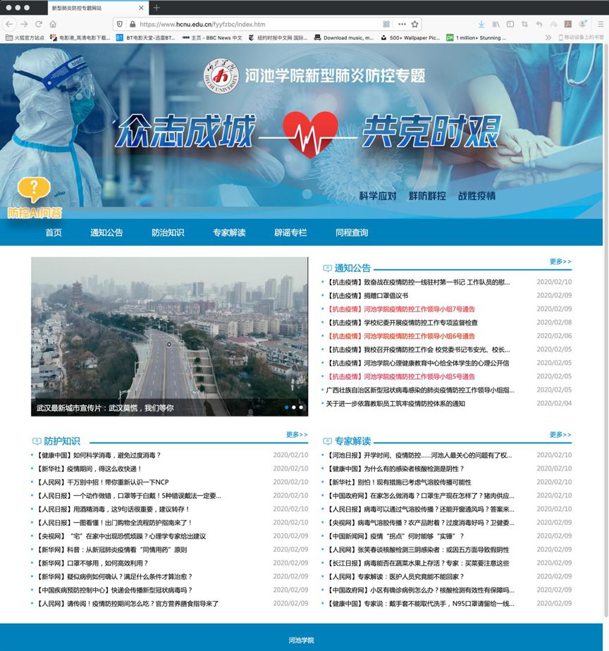 2025新澳门原料免费更新