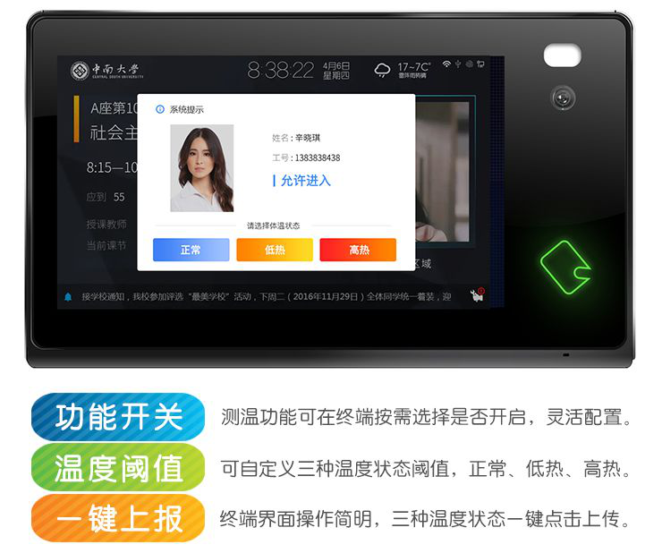 2025新澳门原料免费更新