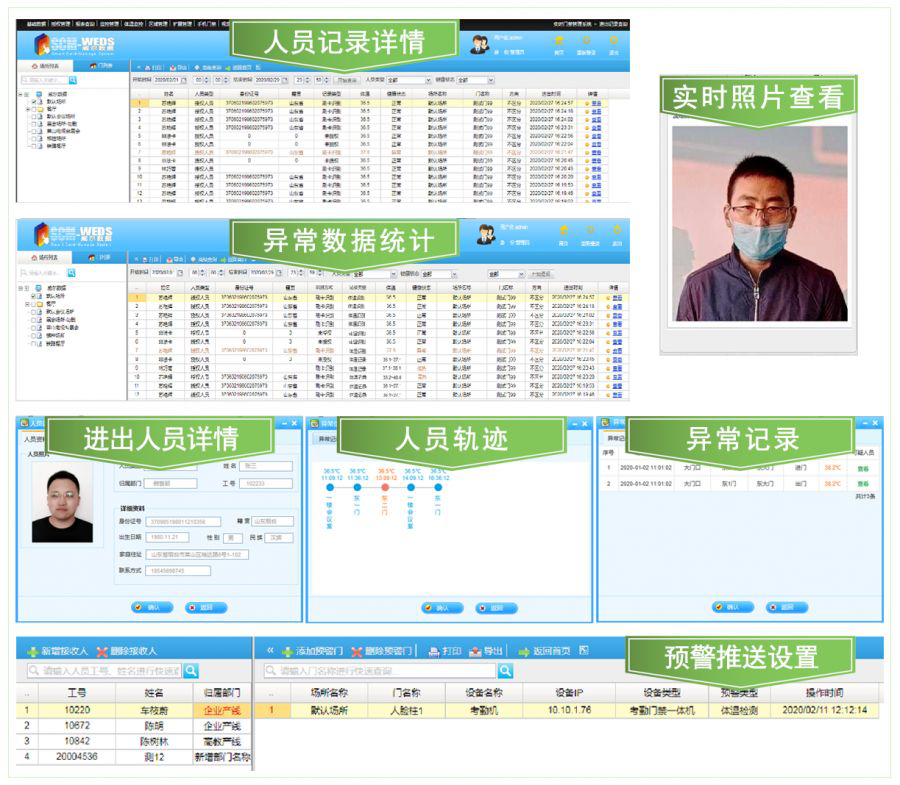 2025新澳门原料免费更新