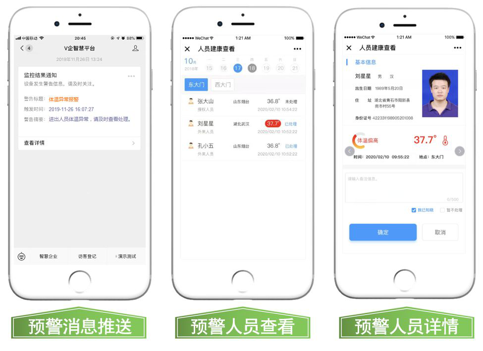2025新澳门原料免费更新