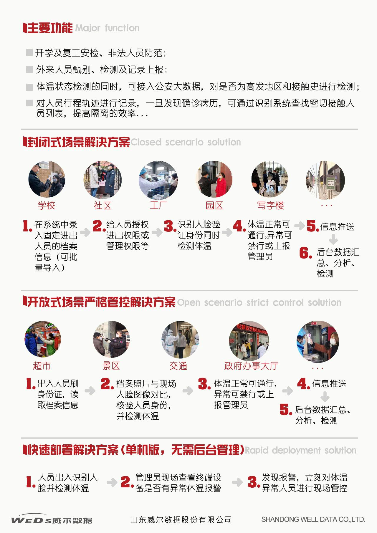 2025新澳门原料免费更新