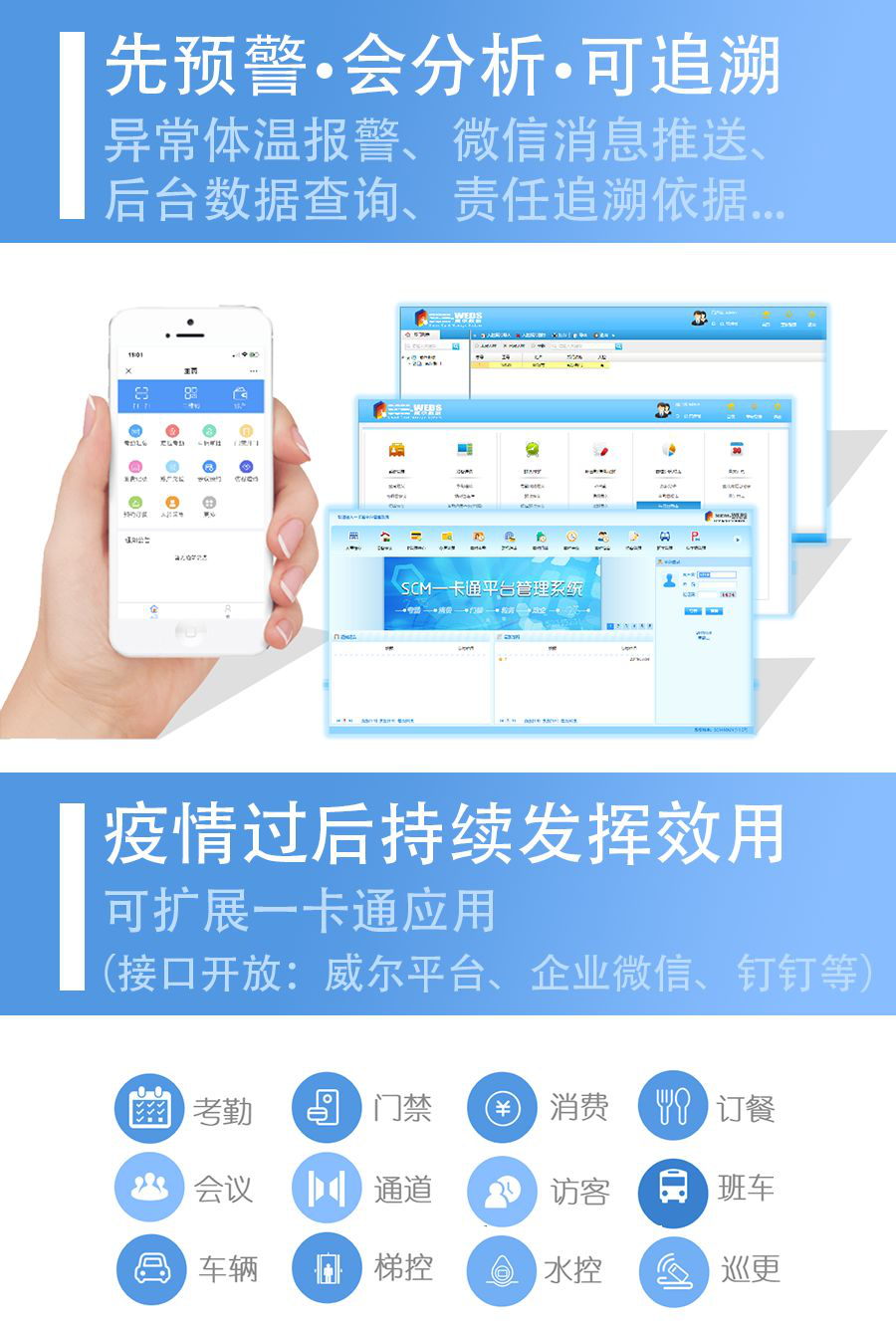 2025新澳门原料免费更新