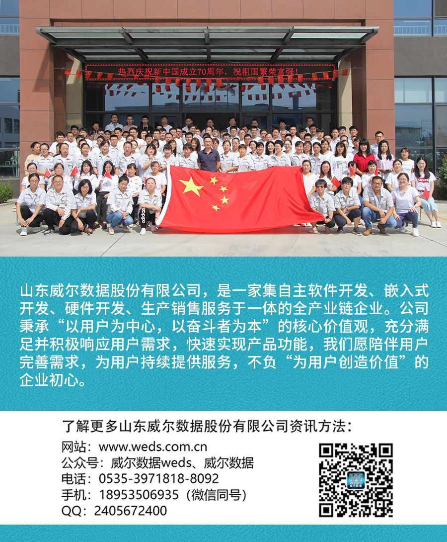 2025新澳门原料免费更新