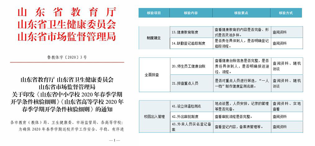 2025新澳门原料免费更新