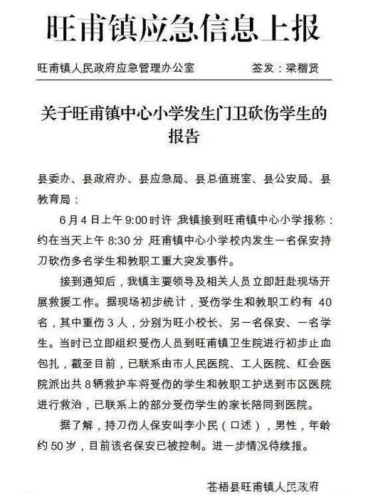 2025新澳门原料免费更新