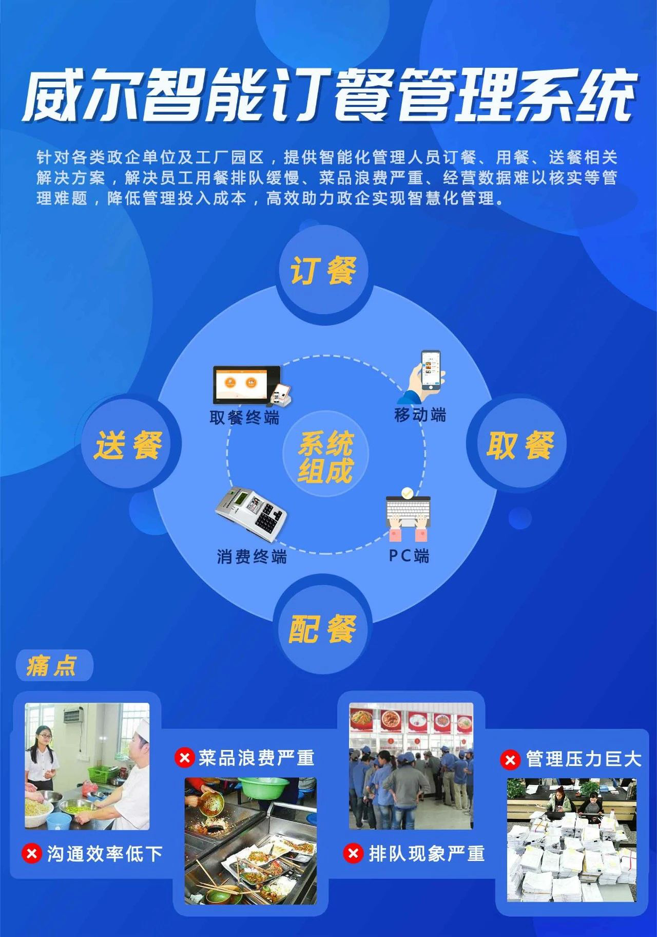 2025新澳门原料免费更新