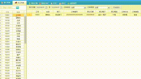 2025新澳门原料免费更新